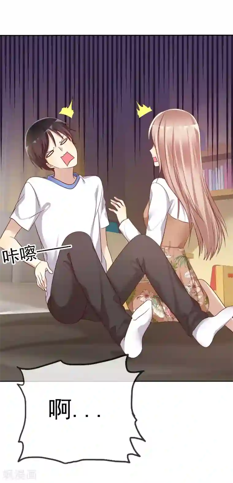 爱情练习生第88话 我想要你！