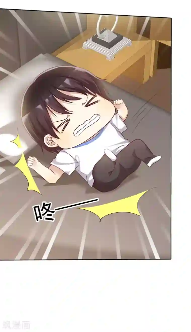 爱情练习生第88话 我想要你！