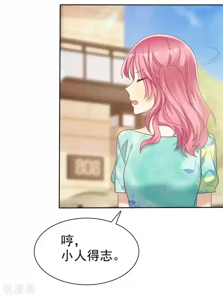 市来美保楼道是哪一部第89话 我的未来要有你！