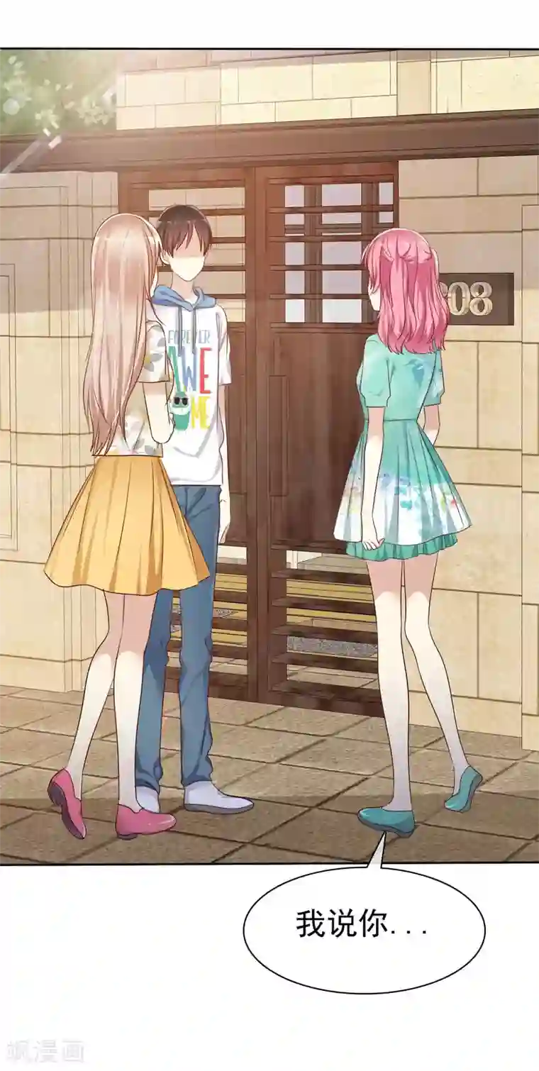 爱情练习生第89话 我的未来要有你！