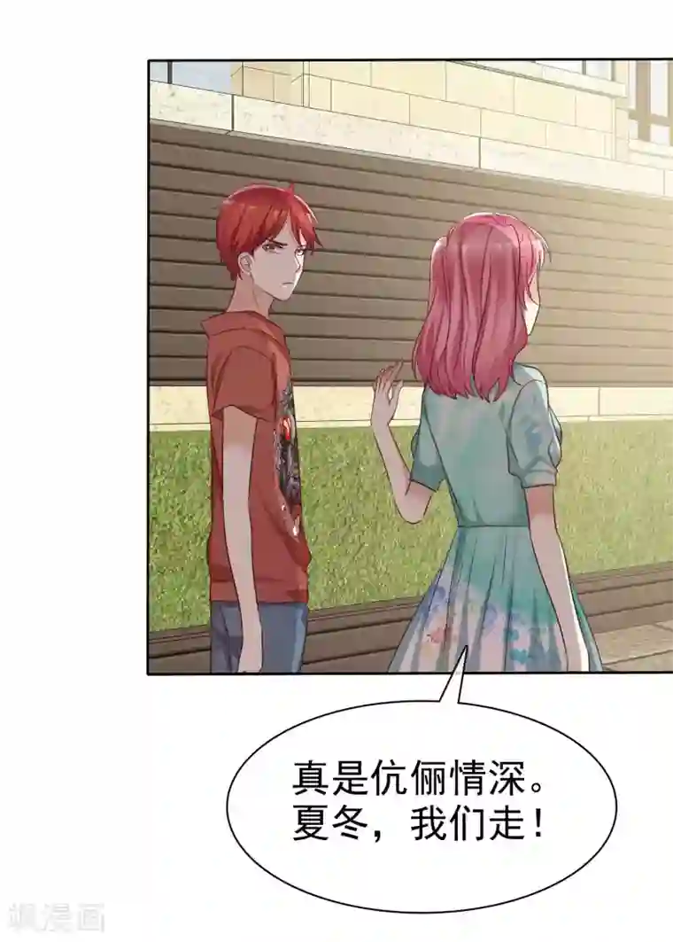 爱情练习生第89话 我的未来要有你！