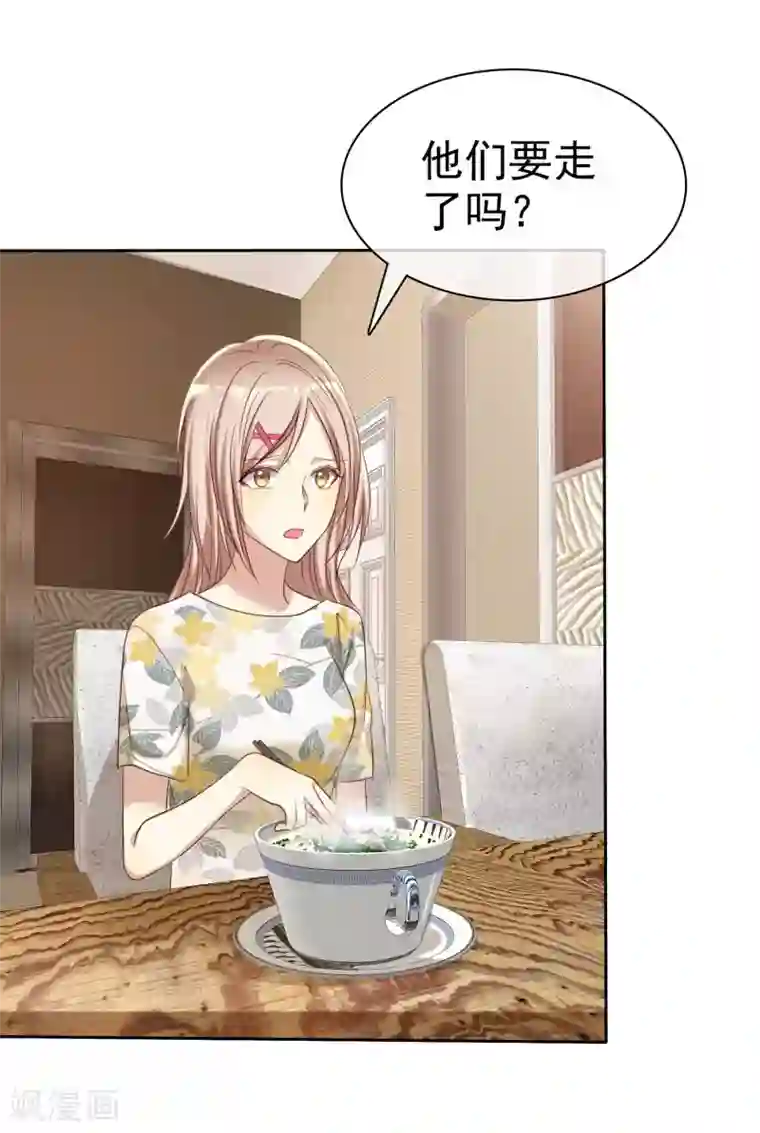 市来美保楼道是哪一部第89话 我的未来要有你！
