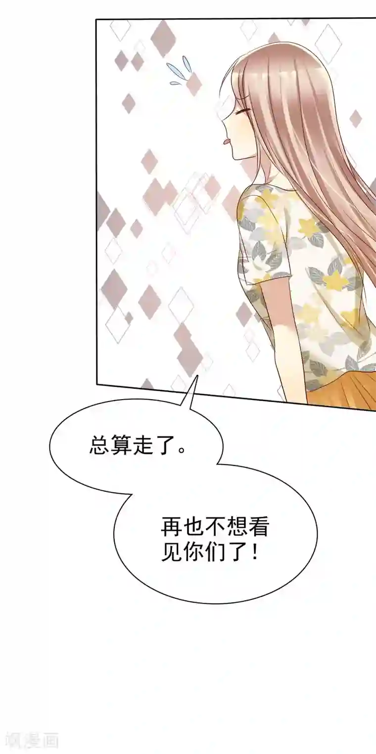 爱情练习生第89话 我的未来要有你！