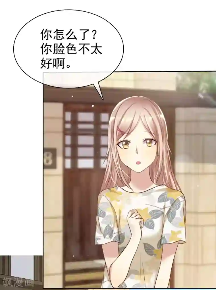 爱情练习生第89话 我的未来要有你！