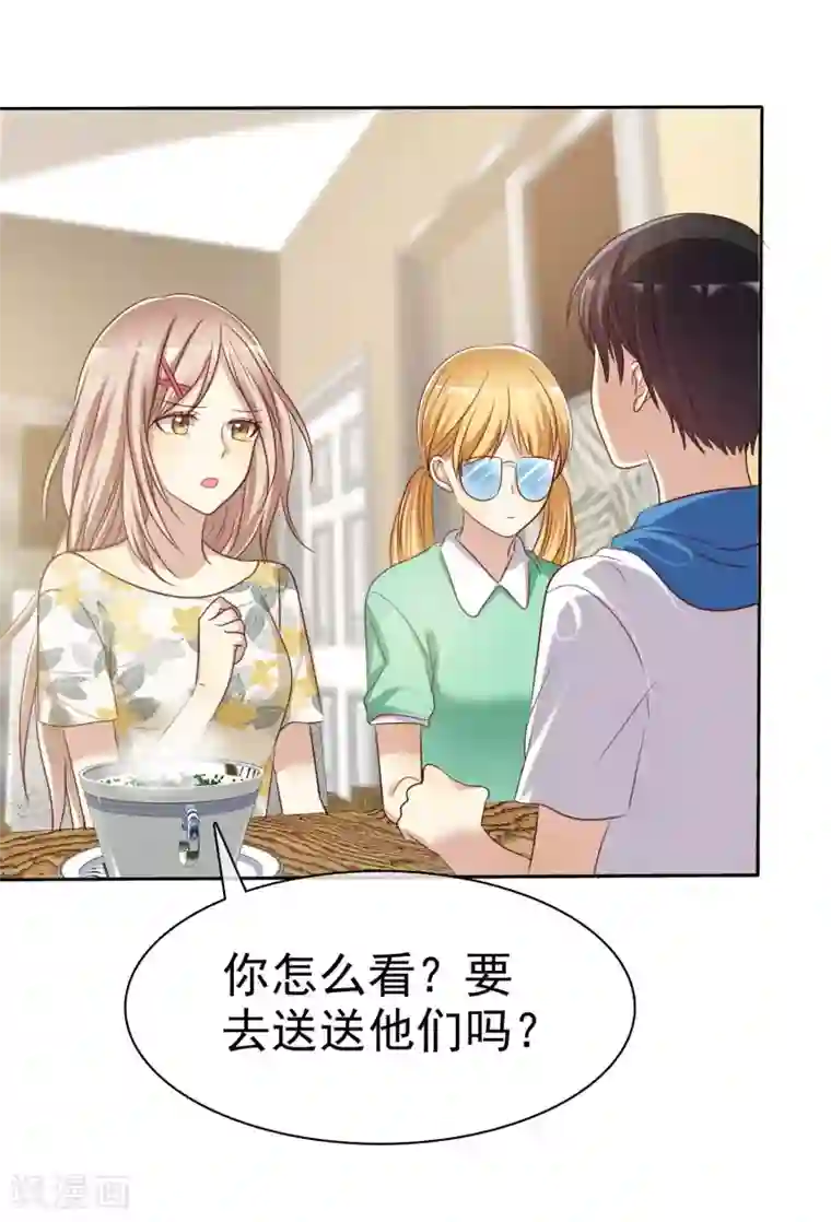 市来美保楼道是哪一部第89话 我的未来要有你！