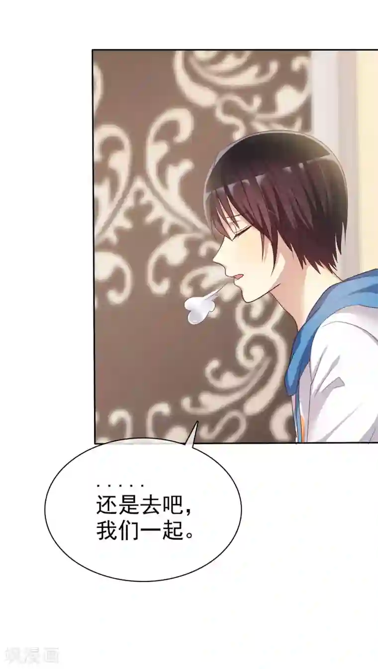 爱情练习生第89话 我的未来要有你！