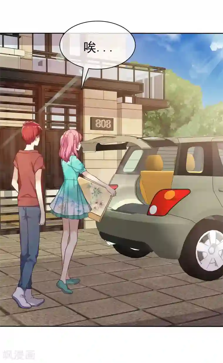 爱情练习生第89话 我的未来要有你！