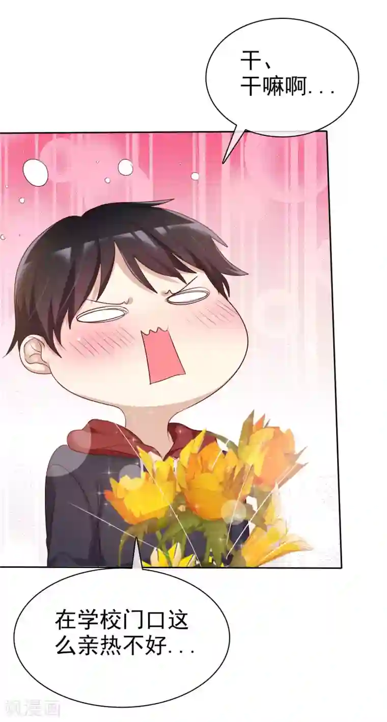 爱情练习生第90话 等我娶你