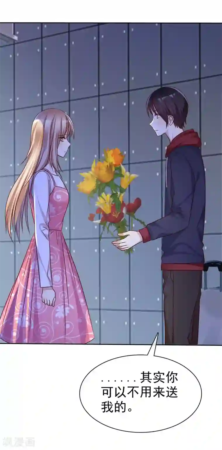 爱情练习生第90话 等我娶你