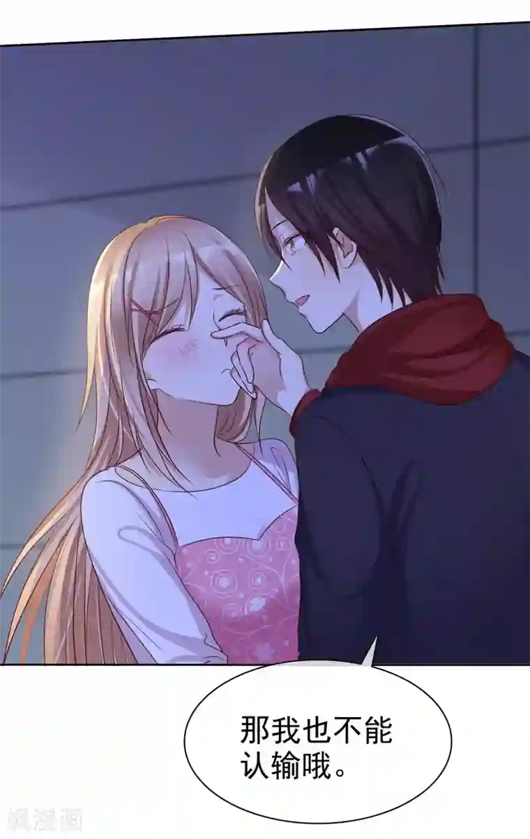 爱情练习生第90话 等我娶你