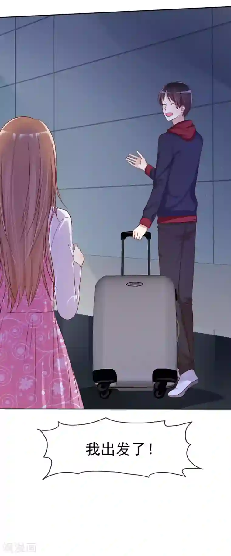 爱情练习生第90话 等我娶你