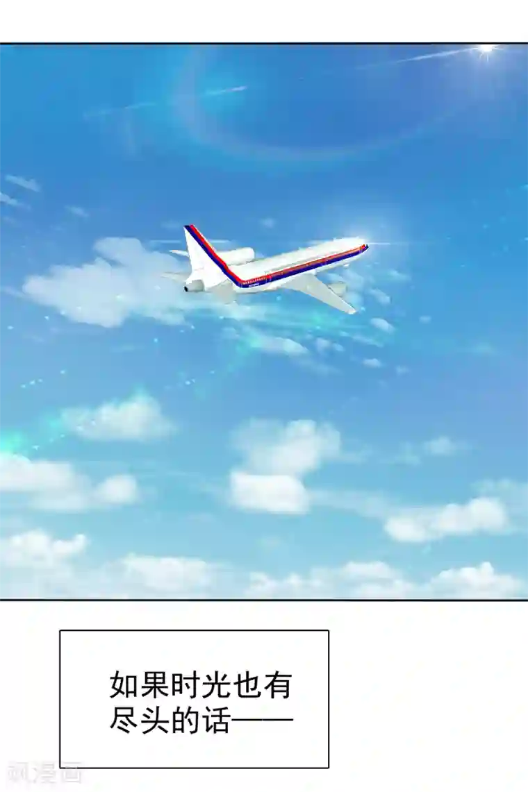 爱情练习生第90话 等我娶你