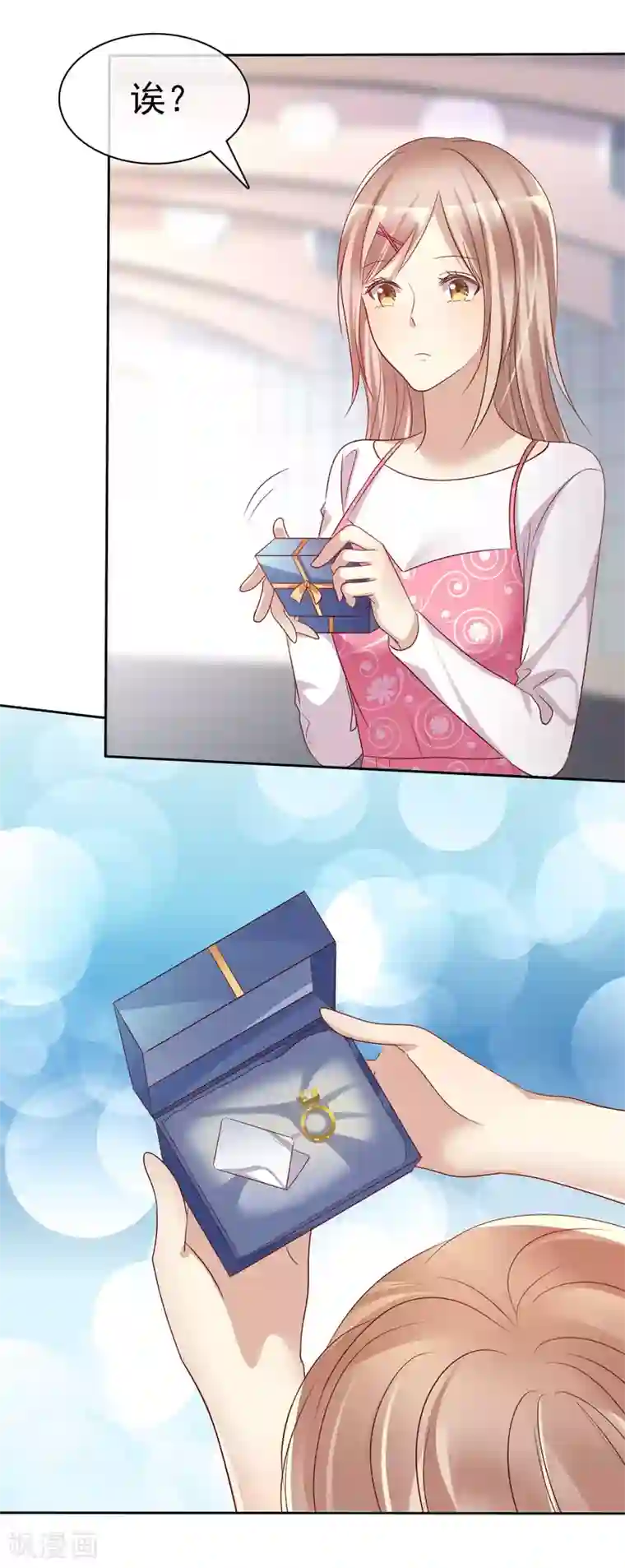 爱情练习生第90话 等我娶你