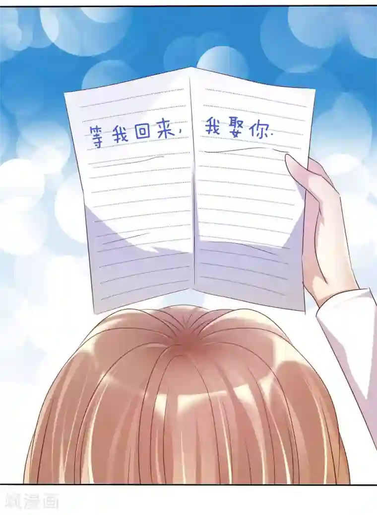 爱情练习生第90话 等我娶你