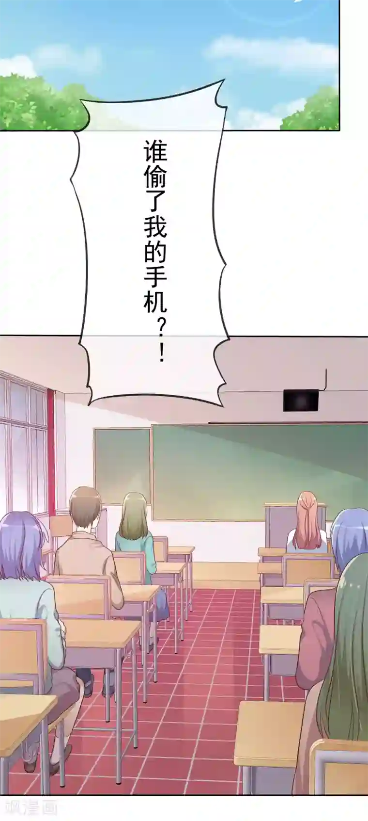 爱情练习生第90话 等我娶你