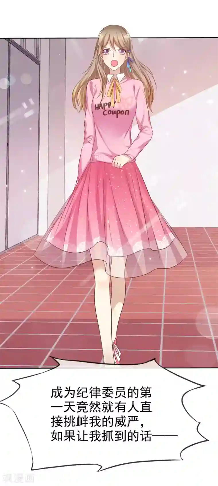 爱情练习生第90话 等我娶你