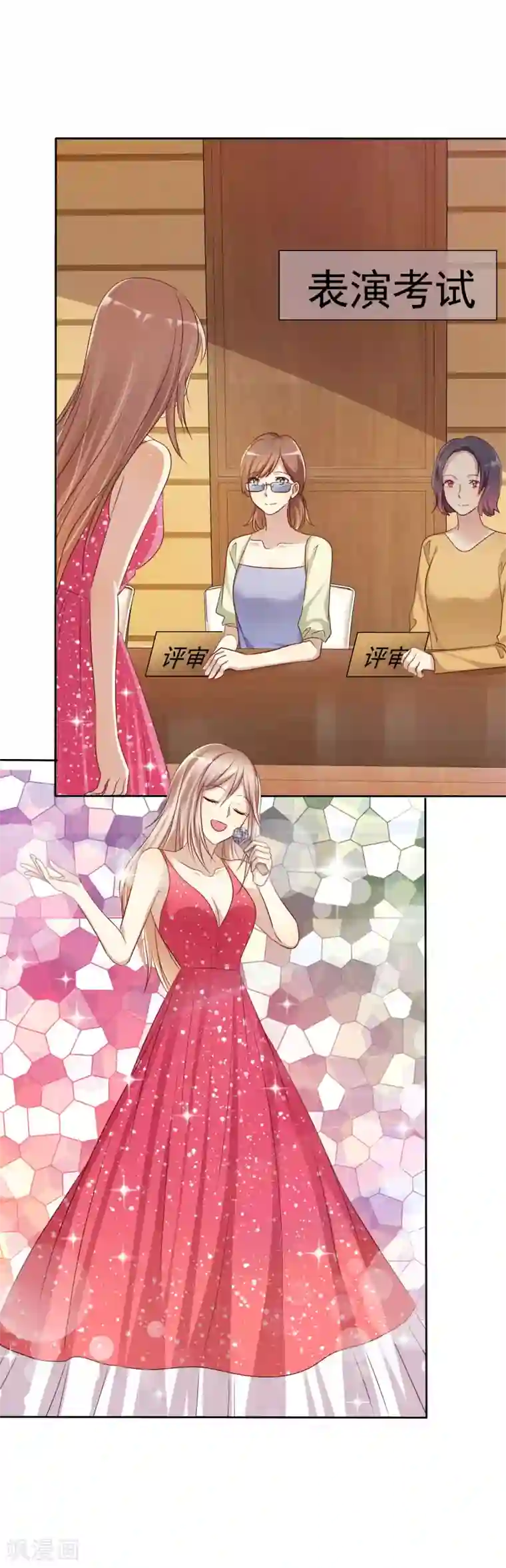 爱情练习生第90话 等我娶你