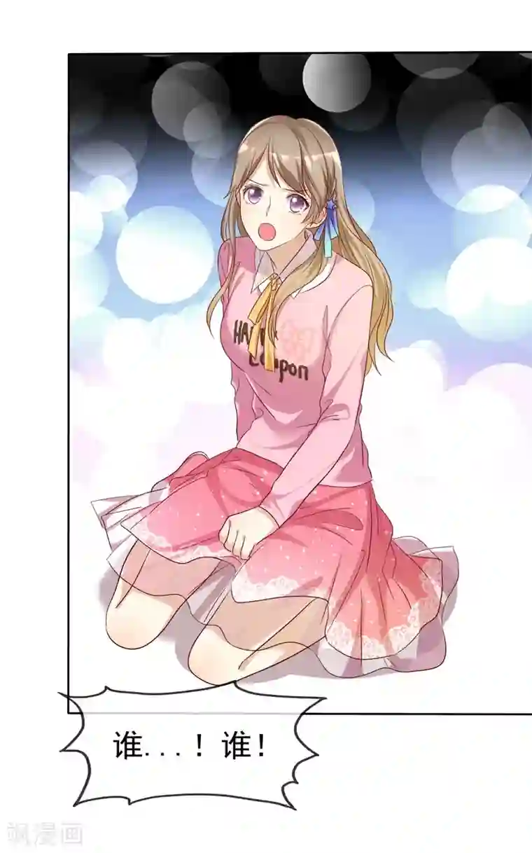 爱情练习生第90话 等我娶你