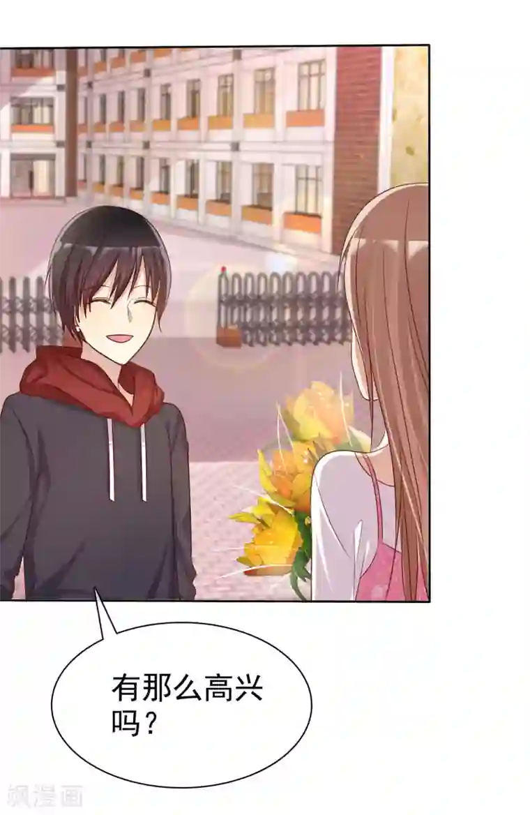 爱情练习生第90话 等我娶你