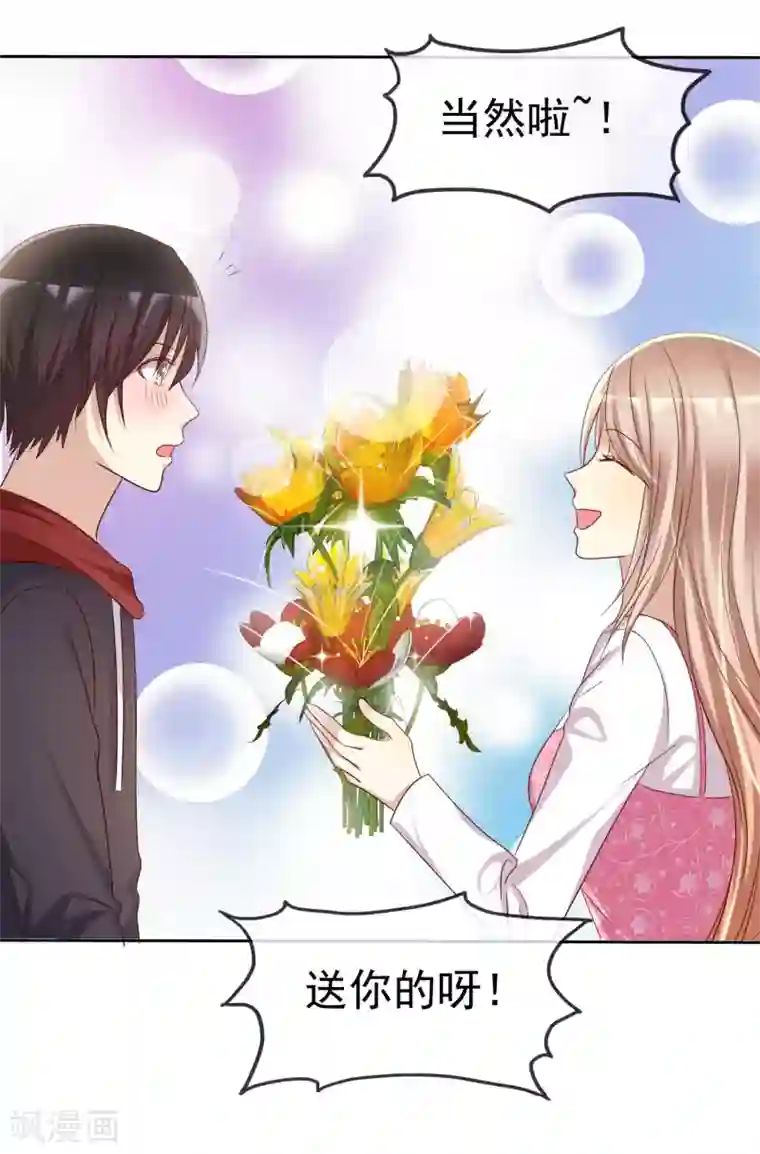 爱情练习生第90话 等我娶你