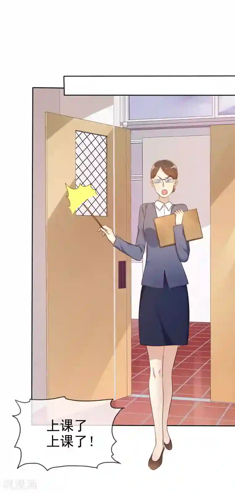 爱情练习生第91话 番外：校规下的浪漫1