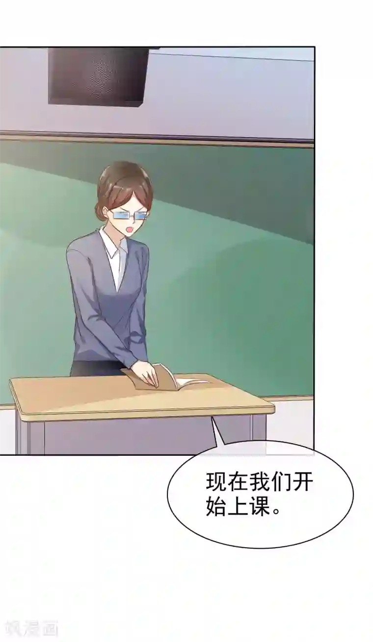 爱情练习生第91话 番外：校规下的浪漫1