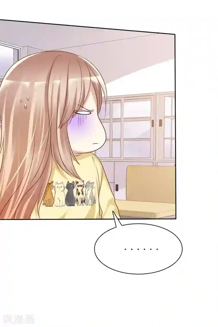 爱情练习生第91话 番外：校规下的浪漫1