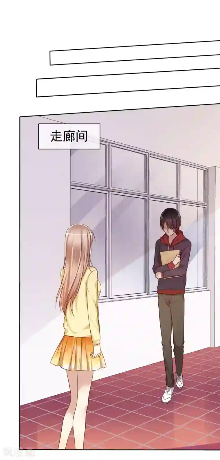 爱情练习生第91话 番外：校规下的浪漫1