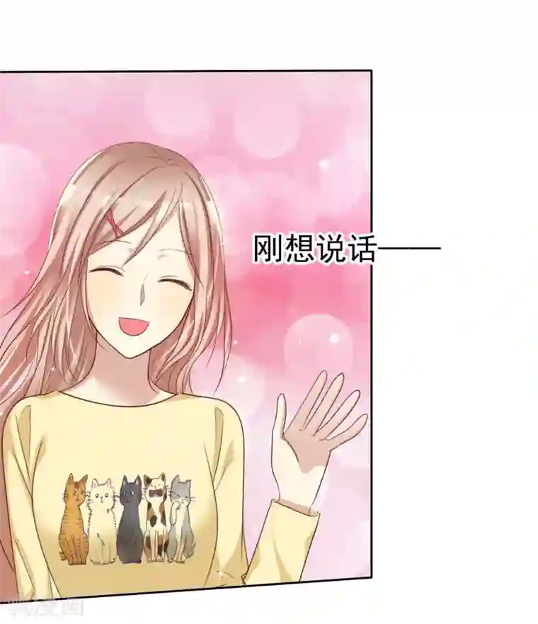爱情练习生第91话 番外：校规下的浪漫1