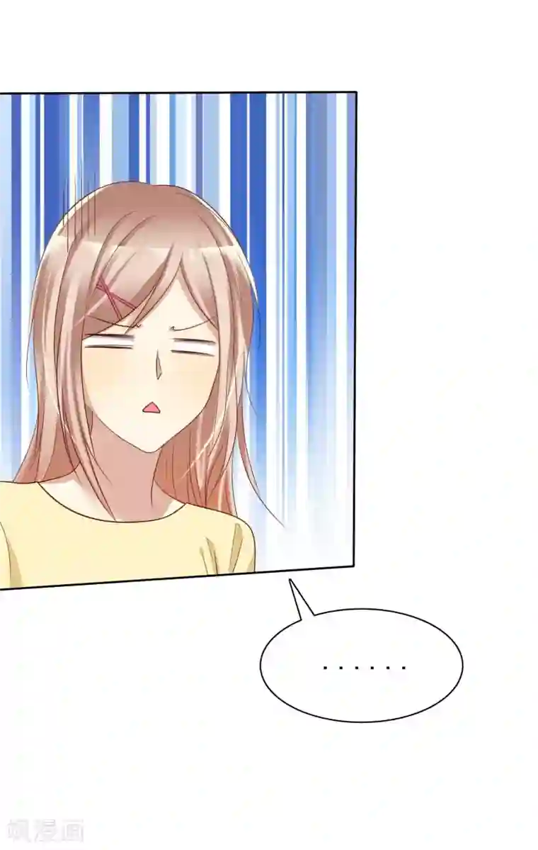 爱情练习生第91话 番外：校规下的浪漫1