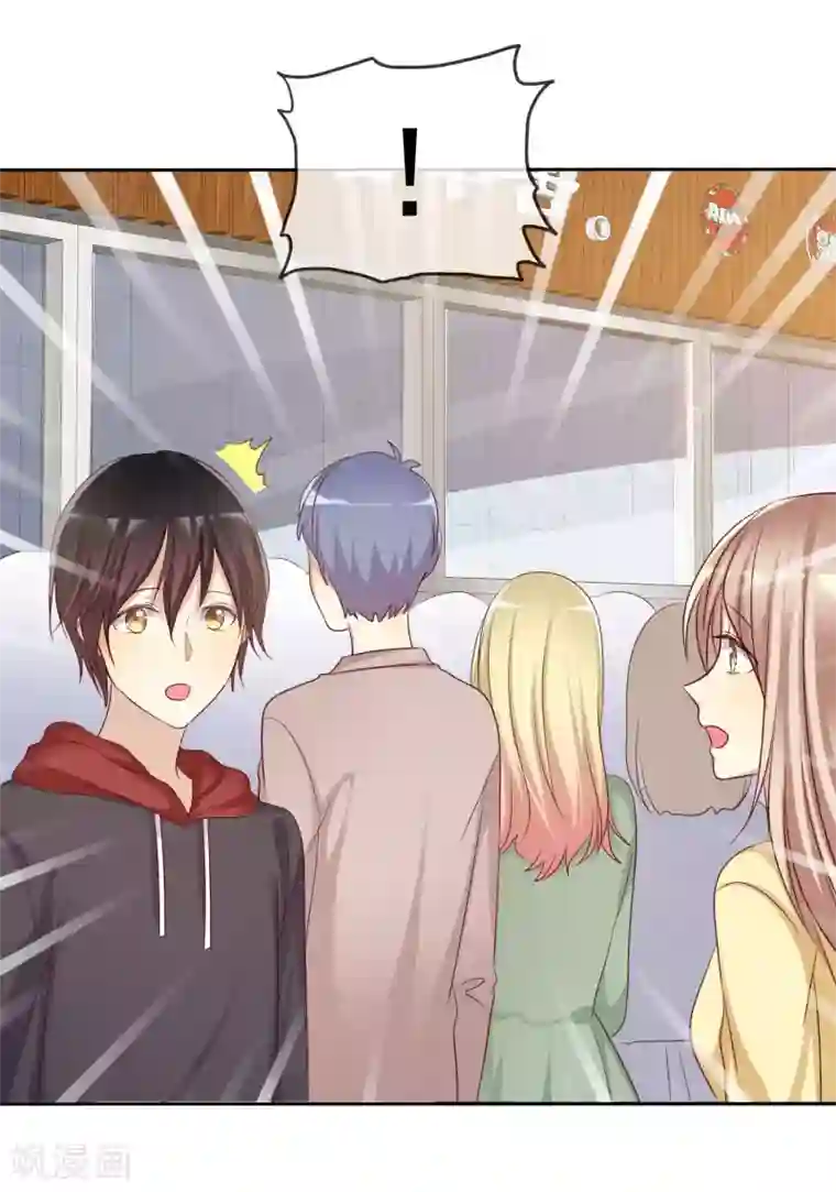 爱情练习生第91话 番外：校规下的浪漫1