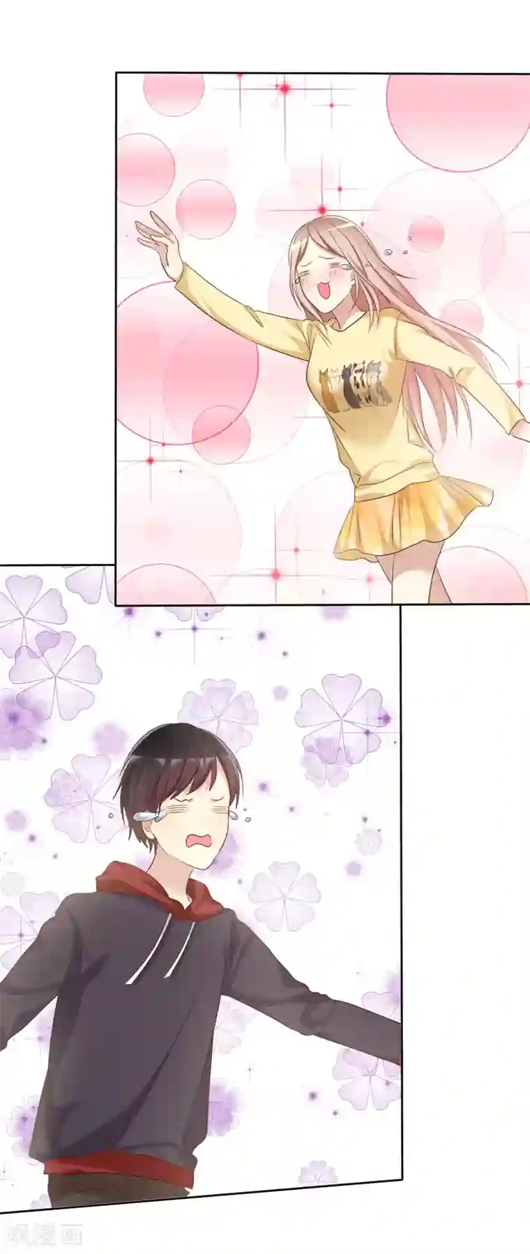 爱情练习生第91话 番外：校规下的浪漫1