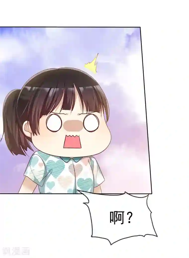 爱情练习生第92话 番外：校规下的浪漫2