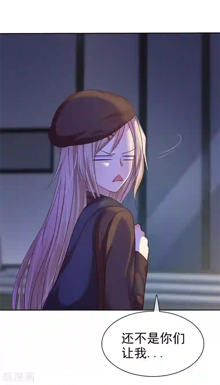 爱情练习生第92话 番外：校规下的浪漫2