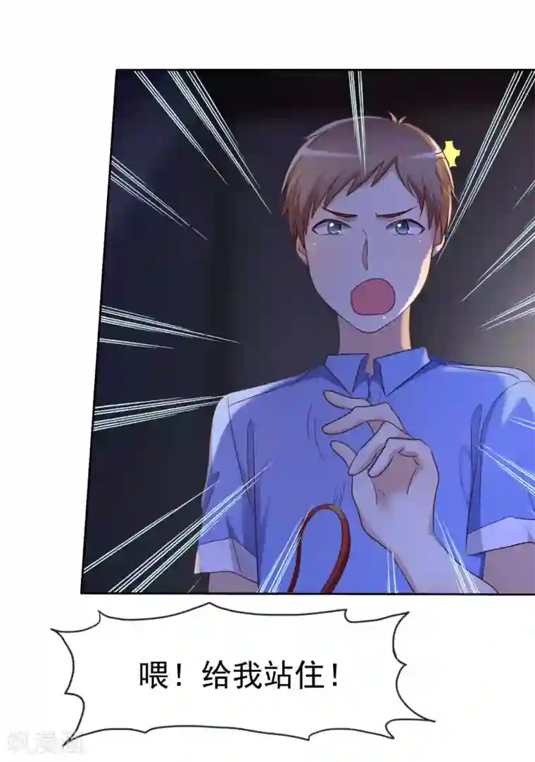 爱情练习生第92话 番外：校规下的浪漫2