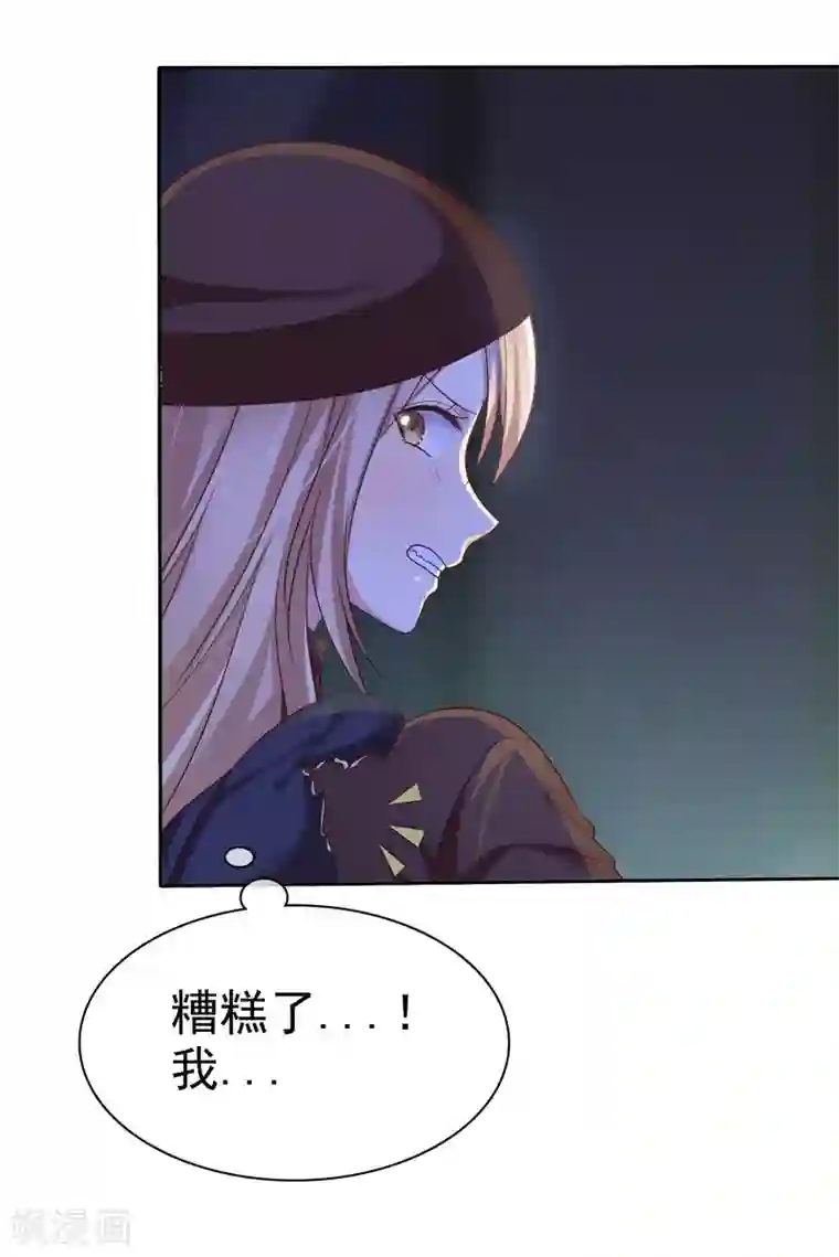 爱情练习生第92话 番外：校规下的浪漫2