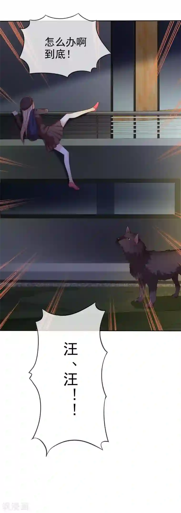 爱情练习生第92话 番外：校规下的浪漫2