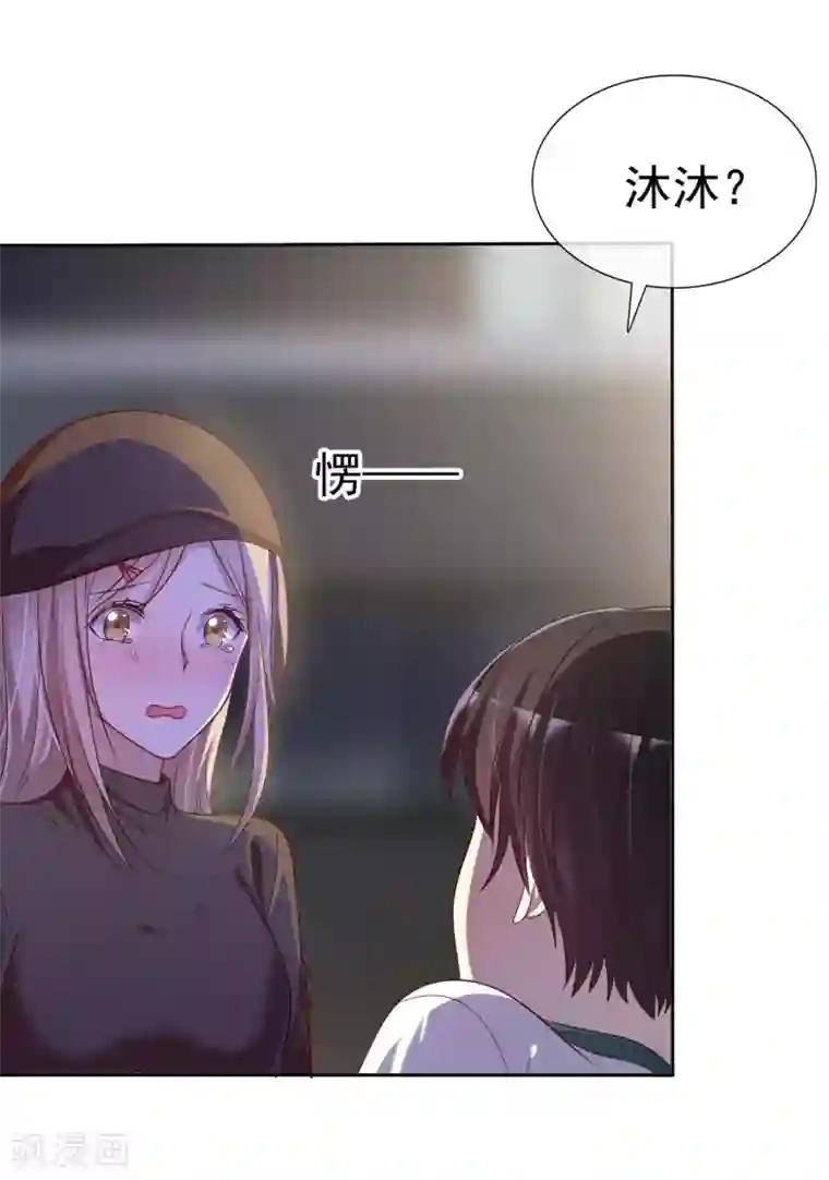 爱情练习生第92话 番外：校规下的浪漫2