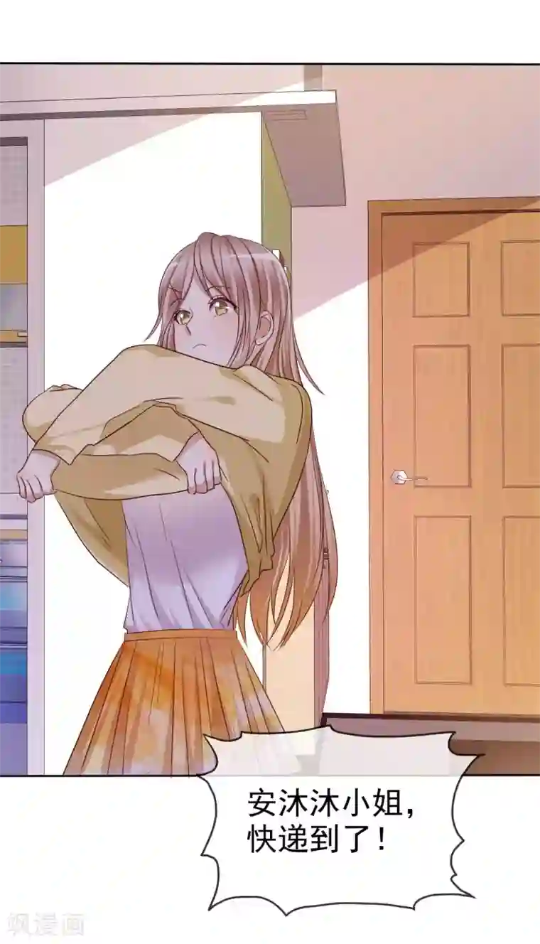 爱情练习生第92话 番外：校规下的浪漫2