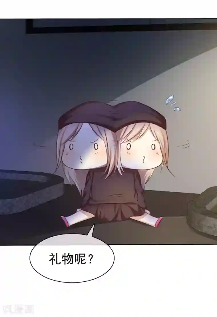 爱情练习生第92话 番外：校规下的浪漫2