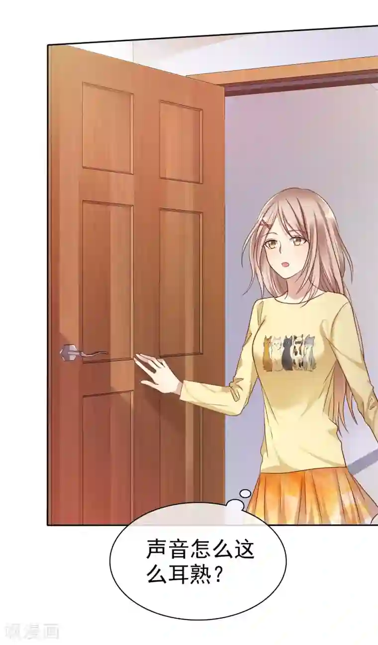 爱情练习生第92话 番外：校规下的浪漫2