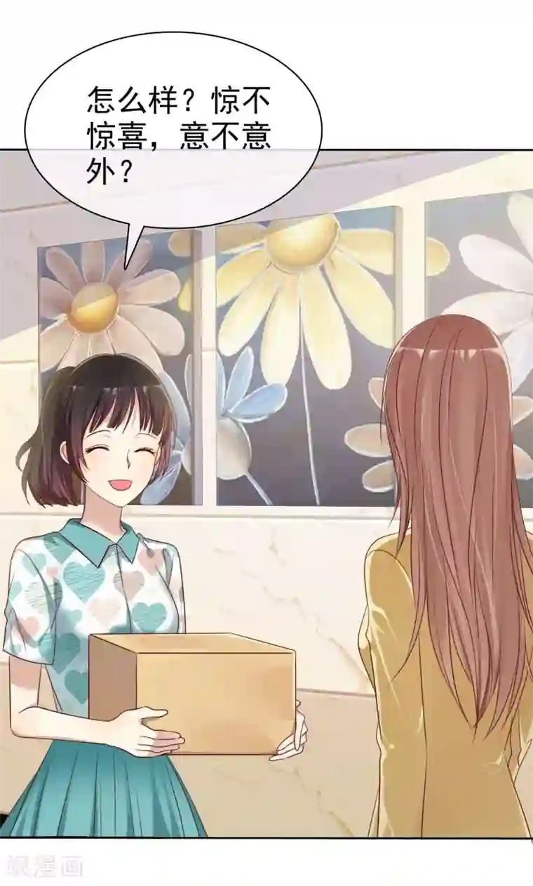 爱情练习生第92话 番外：校规下的浪漫2