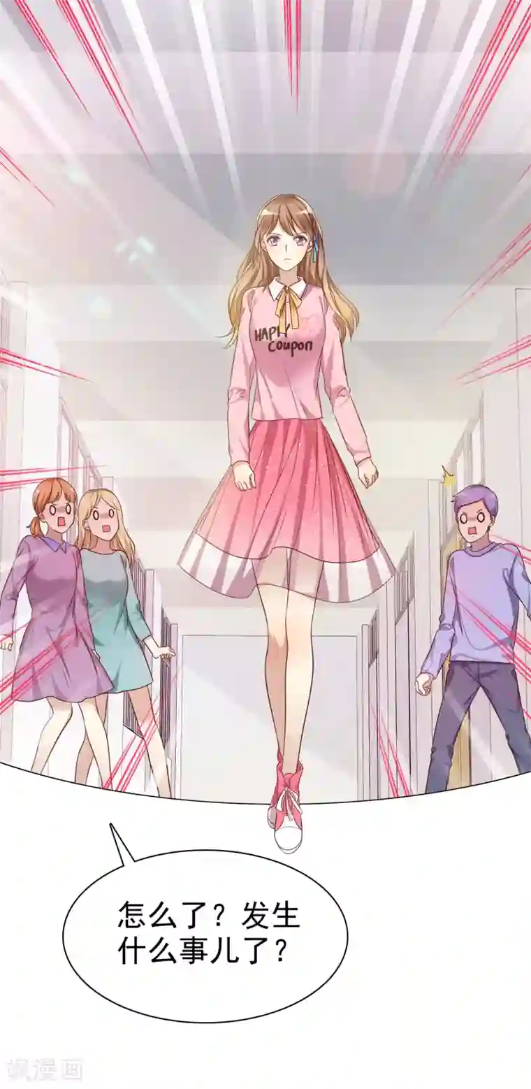 爱情练习生第2季1话 不可能的任务