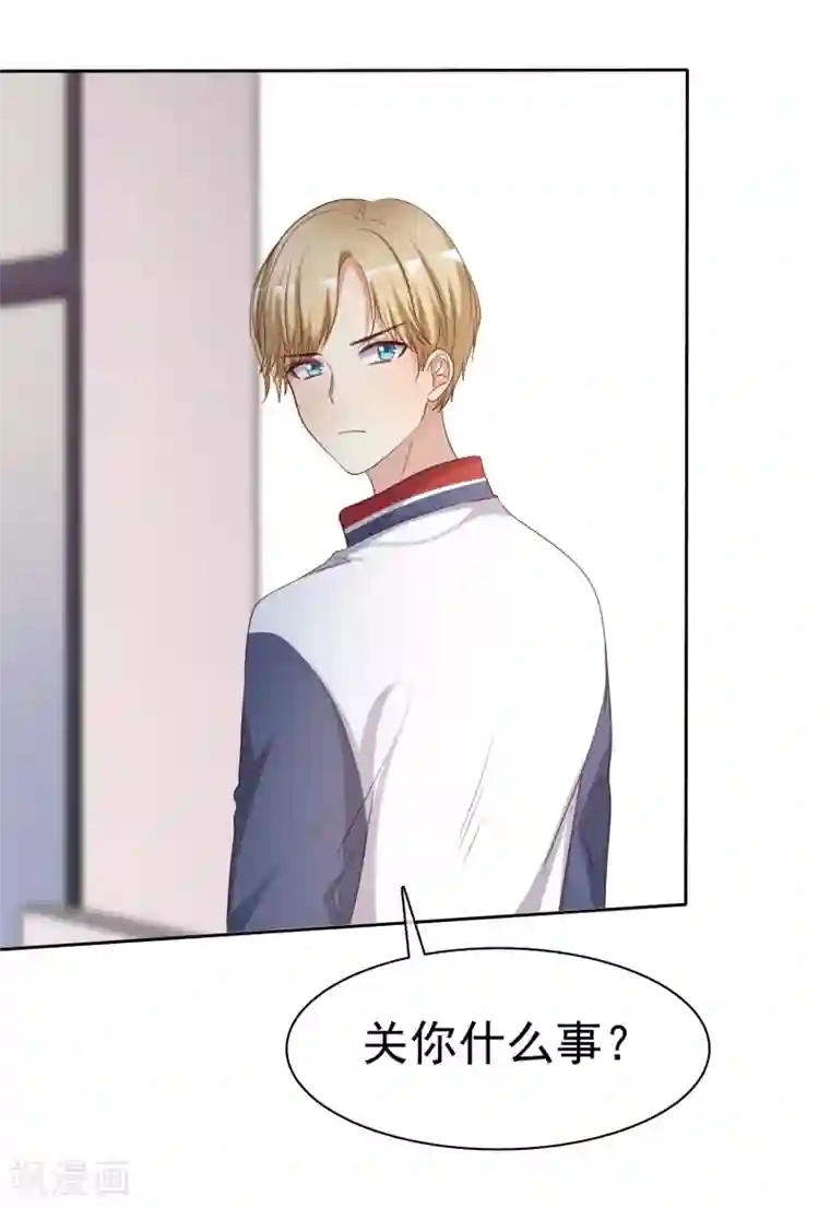 爱情练习生第2季1话 不可能的任务