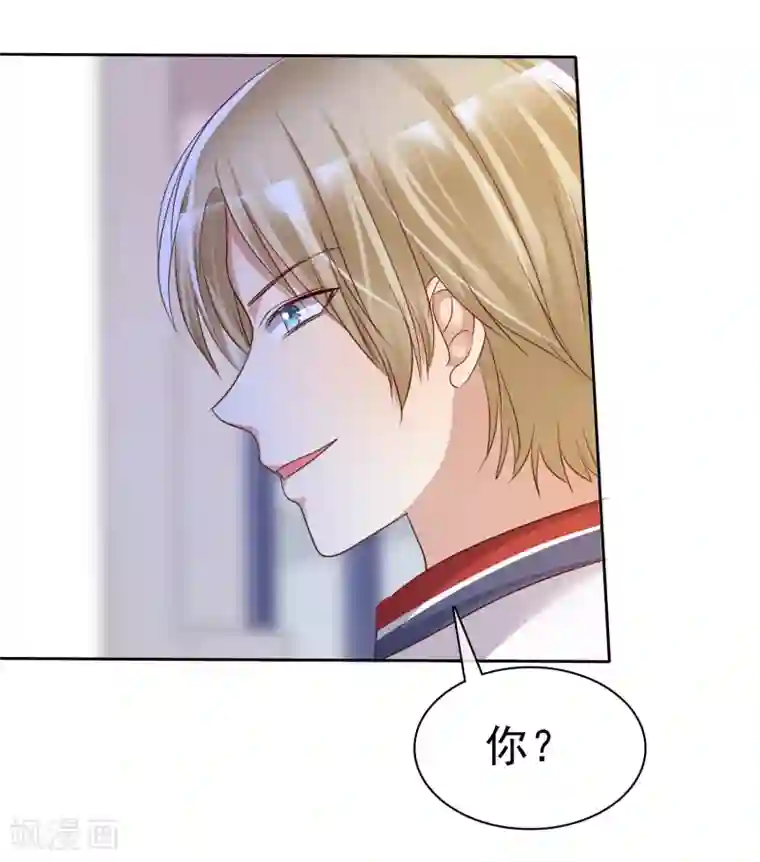 爱情练习生第2季1话 不可能的任务