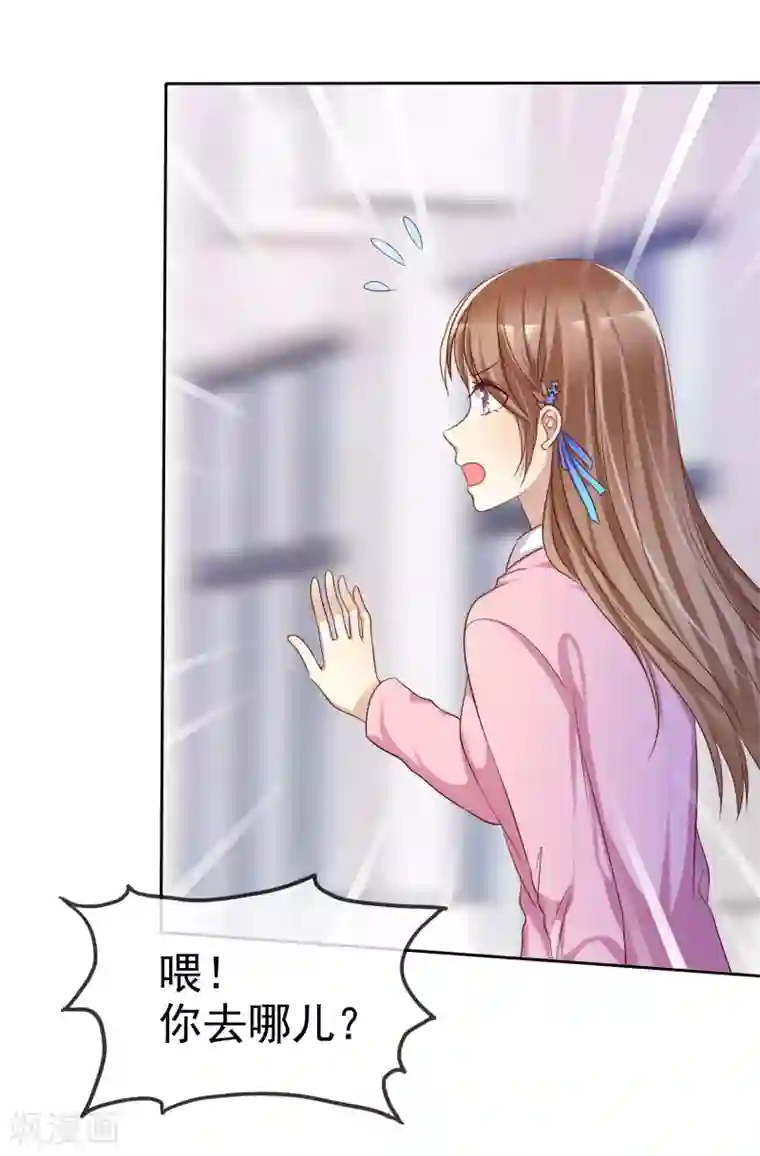 爱情练习生第2季1话 不可能的任务