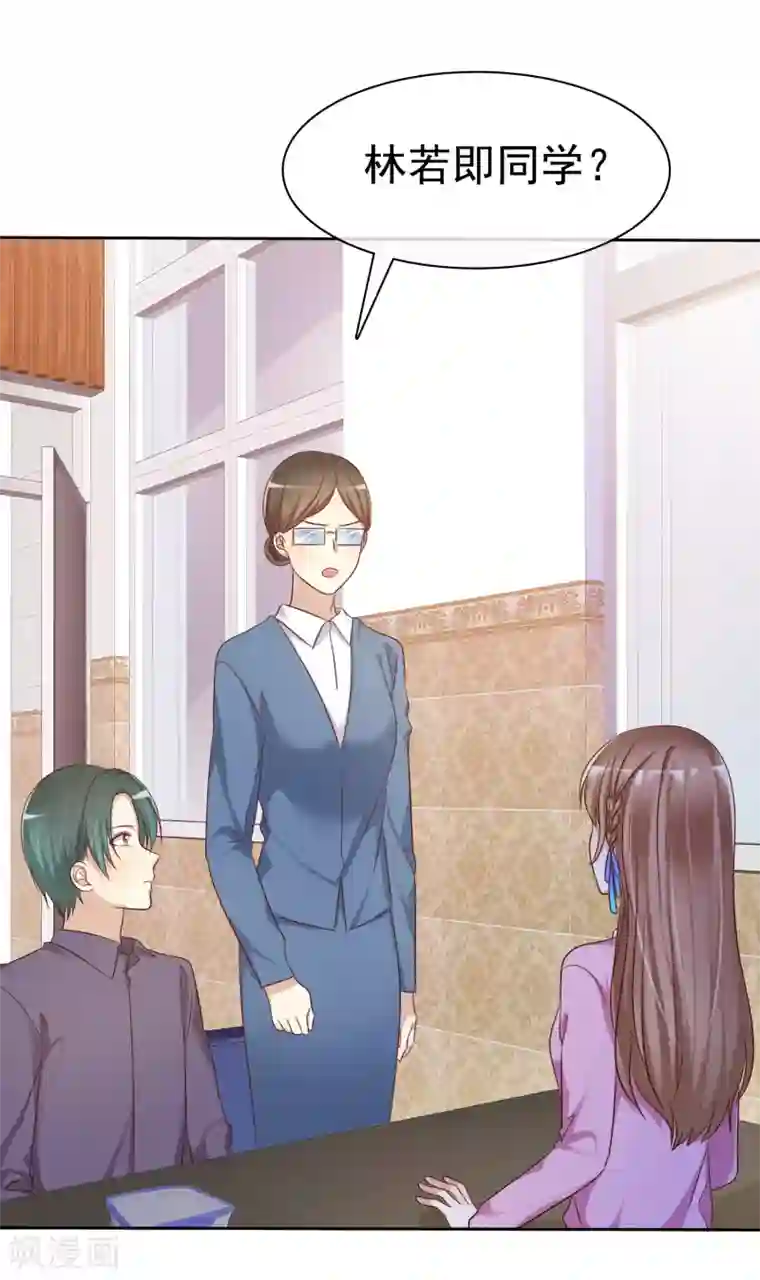 爱情练习生第2季1话 不可能的任务