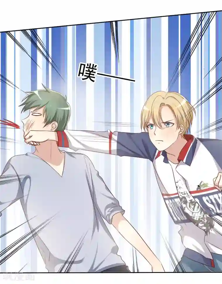 爱情练习生第2季1话 不可能的任务