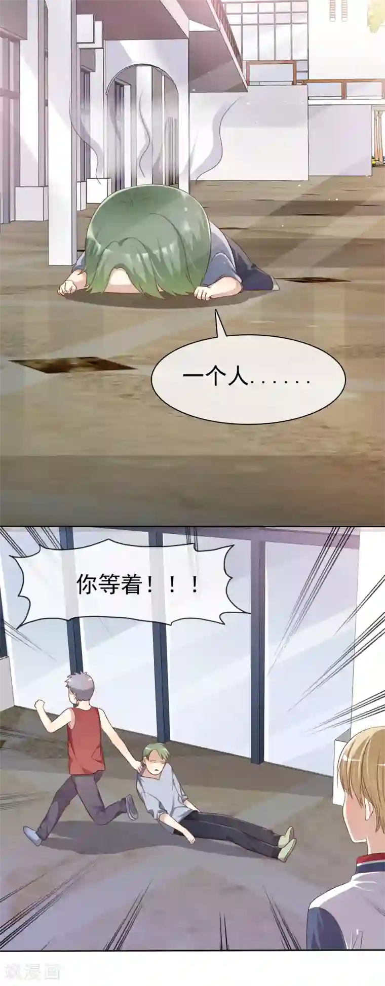 爱情练习生第2季1话 不可能的任务