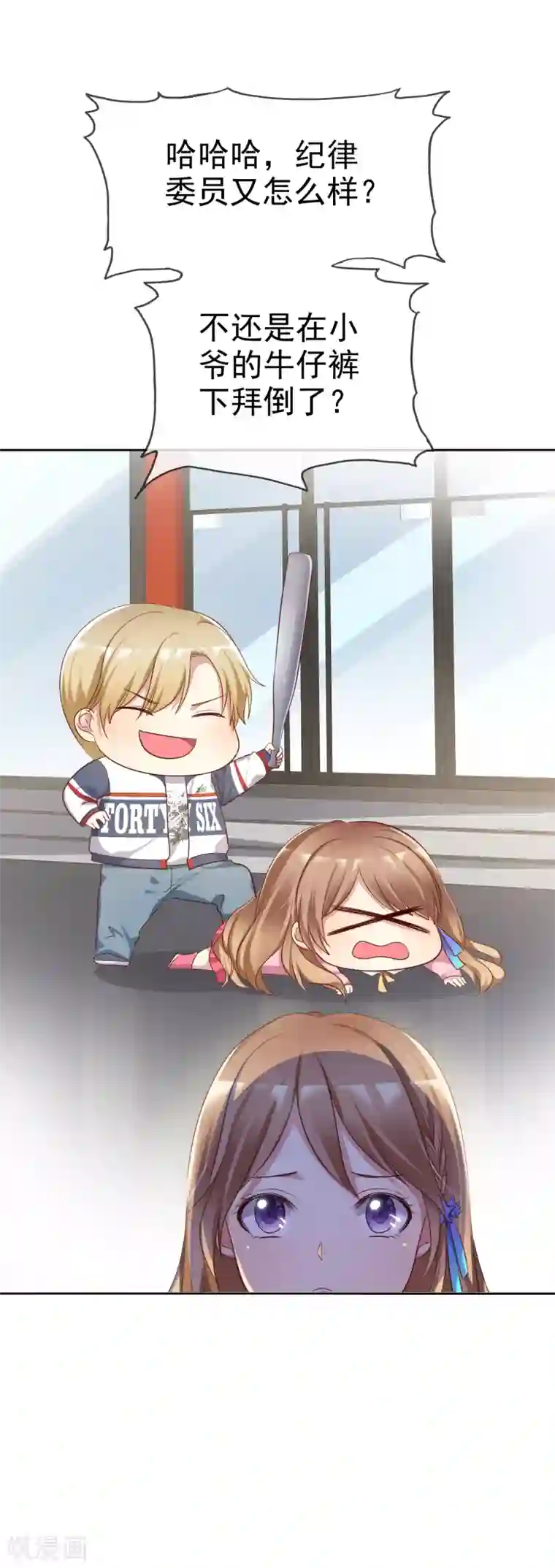 爱情练习生第2季2话 成为我的女人